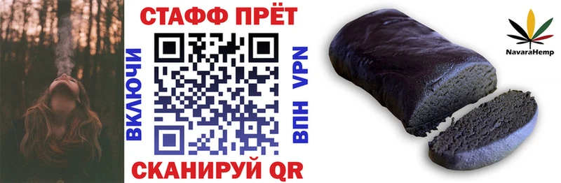 Где купить наркотики Черноголовка KRAKEN ссылка АМФ LSD-25 МЕФ КОКАИН СОЛЬ Конопля