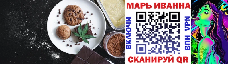 Cannafood марихуана  мега ссылки  Черноголовка 