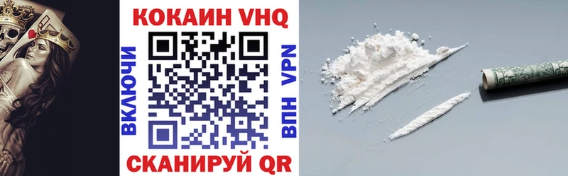 Cocaine Columbia  купить наркотик  мега онион  Черноголовка 