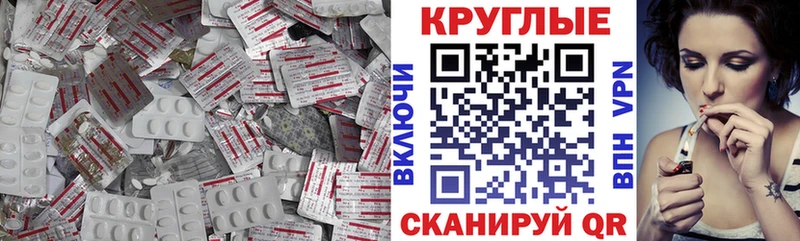 Ecstasy MDMA  даркнет официальный сайт  Черноголовка  купить наркотик 