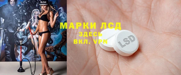 трава Алексеевка