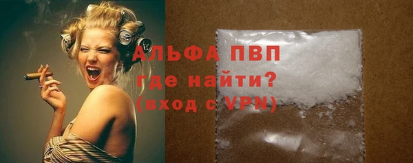 бутик Алексин