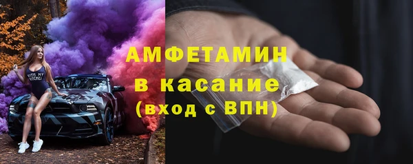 трава Алексеевка