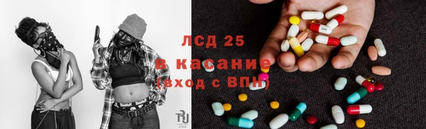 экстази Алзамай