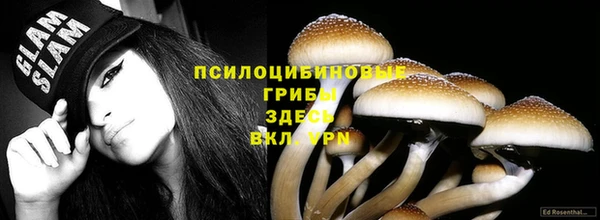 трава Алексеевка