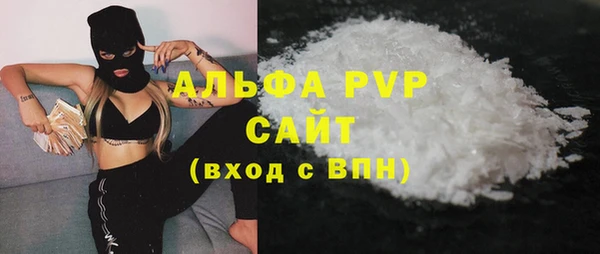 трава Алексеевка