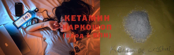 бутик Алексин