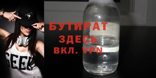бутик Алексин