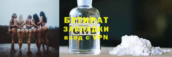 бутик Алексин