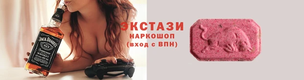 бутик Алексин