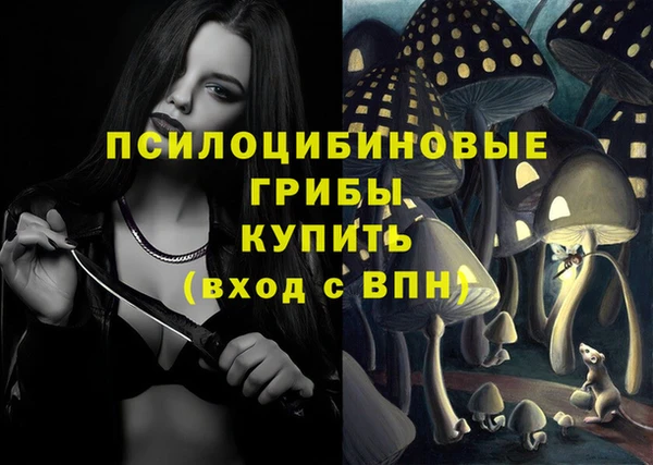 бутик Алексин
