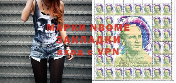 трава Алексеевка