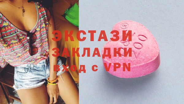 трава Алексеевка