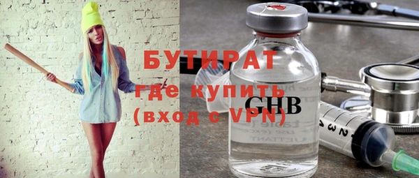 бутик Алексин