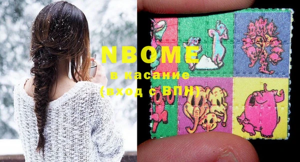 трава Алексеевка
