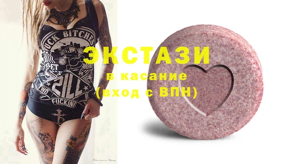 бутик Алексин