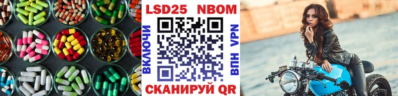 LSD-25 экстази ecstasy  как найти   Черноголовка 