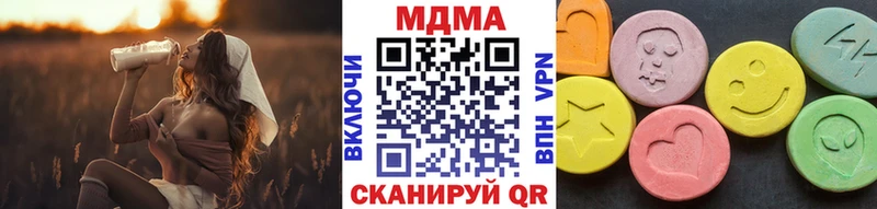omg вход  Черноголовка  МДМА Molly 