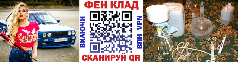 МЕТАМФЕТАМИН витя  цена наркотик  Черноголовка 