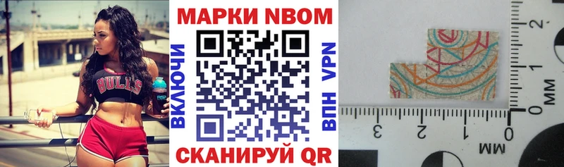 Наркотические марки 1500мкг  дарнет шоп  Черноголовка 